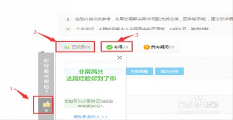 excel如何查找重复值