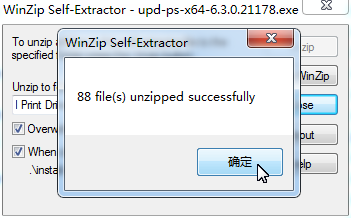 网络打印机HP LaserJet Pro M202dw安装方法