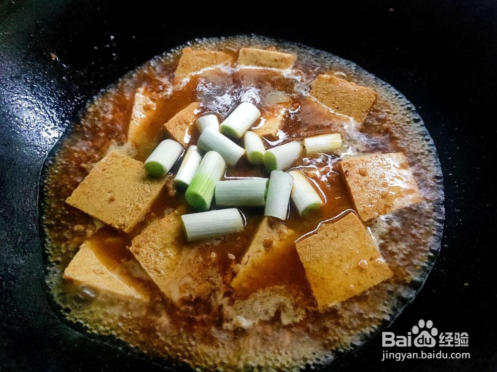 回味无穷的红烧冻豆腐