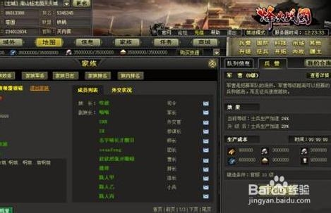 《烽火战国》怎么赚金币 怎么赚钱