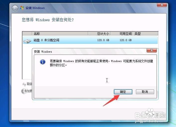 u盘重装系统步骤win7