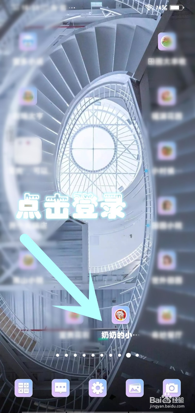 奶奶的小花圃游戏怎么领加工品售价花盆钞票