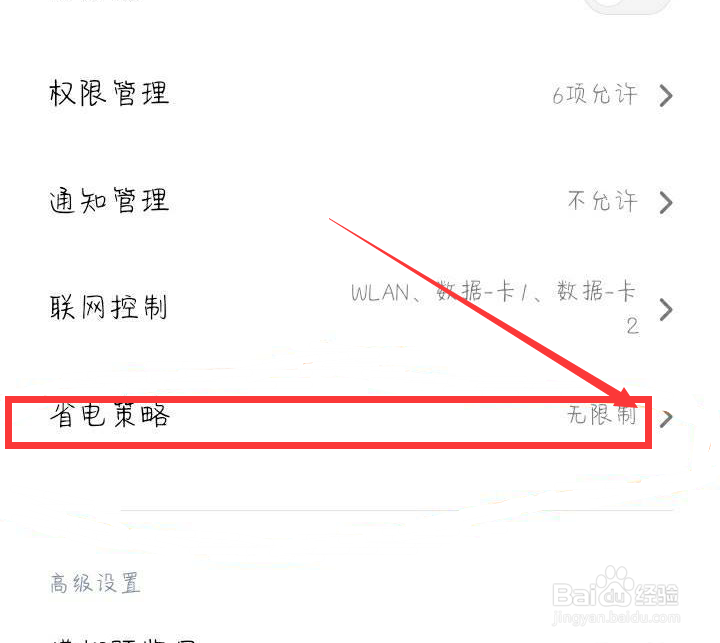 如何让手机玩游戏不卡
