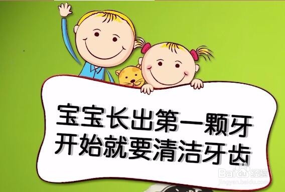 宝宝什么时候长牙，长牙怎么办？长牙小知识