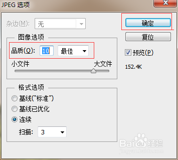 ps如何批量处理图片大小？