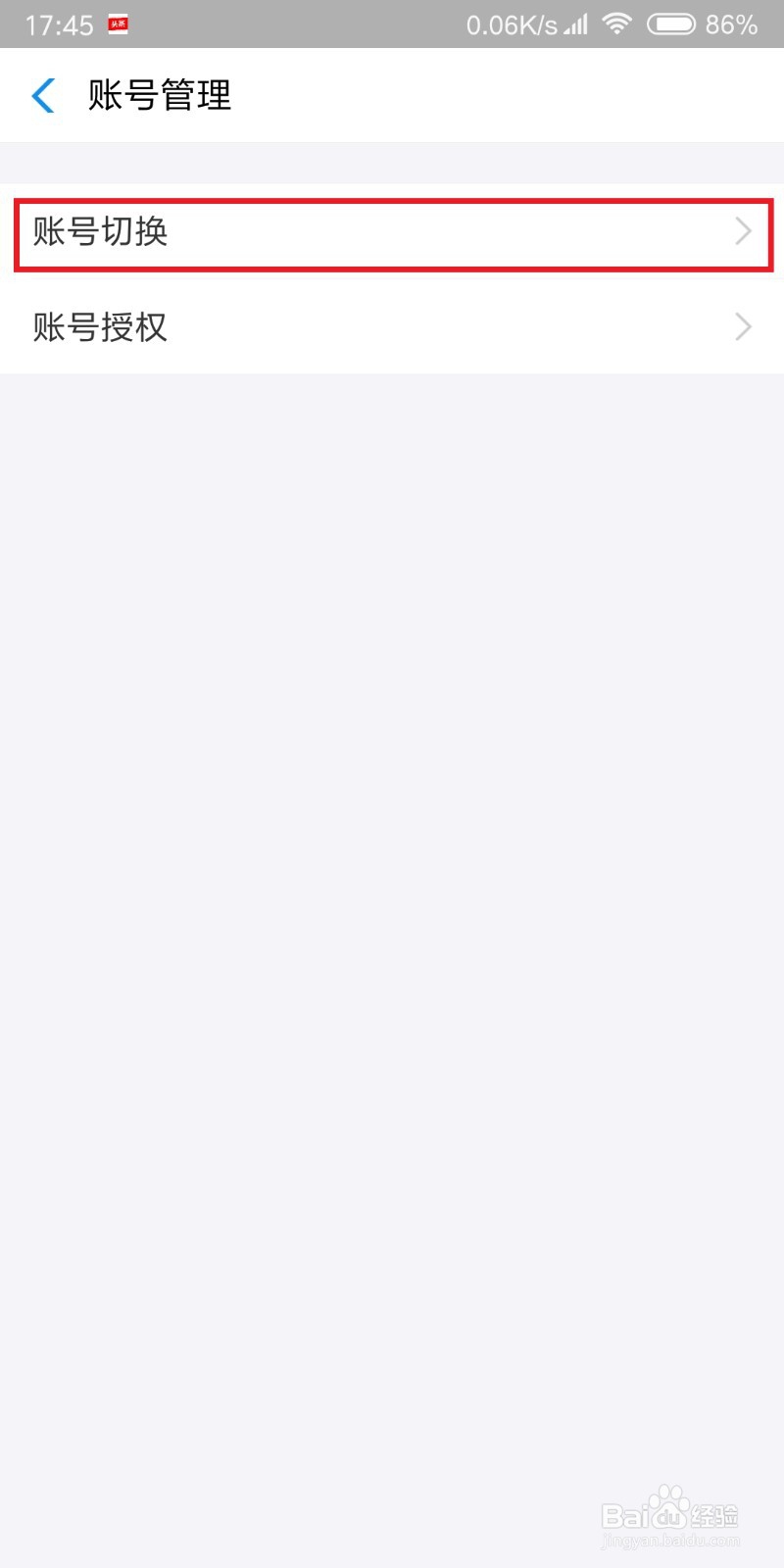 收到花呗还款短信，但支付宝查不到花呗还款信息