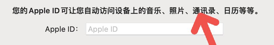 怎样备份