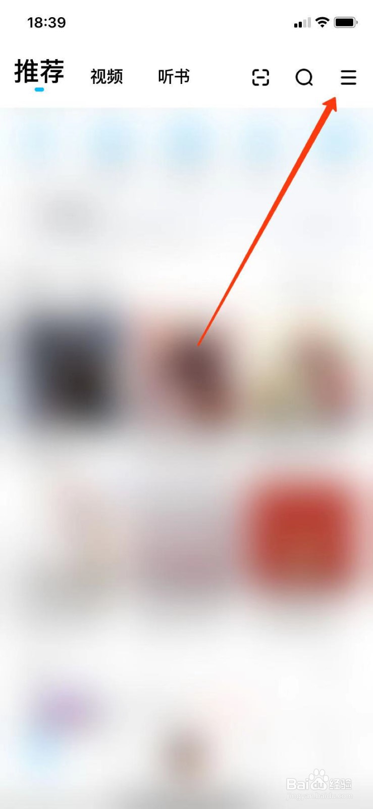 酷狗音乐怎么添加siri捷径