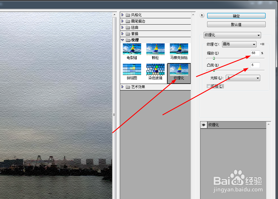 Photoshop制作水彩效果