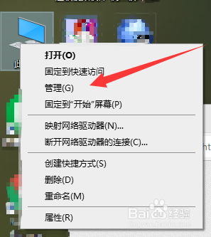电脑检测不到耳机设备