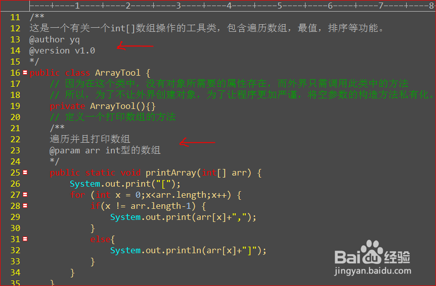 Editpuls实现Javadoc的生成
