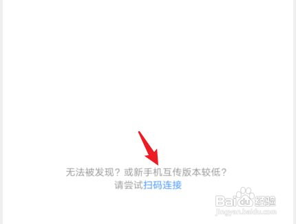 vivoS12手机怎么换机