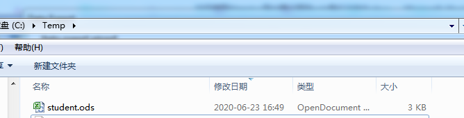 如何使用Maestro导出表记录到ODS格式文件中