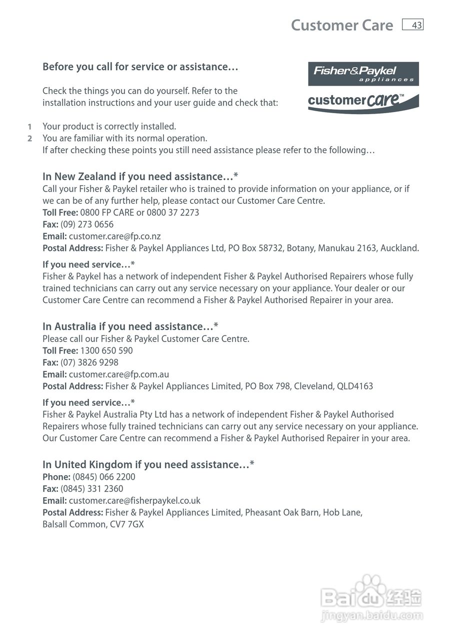 斐雪派克E522BRXFDU2冰箱说明书:[5]