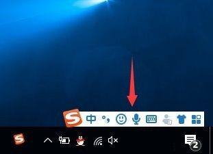 搜狗输入法怎么打开软键盘