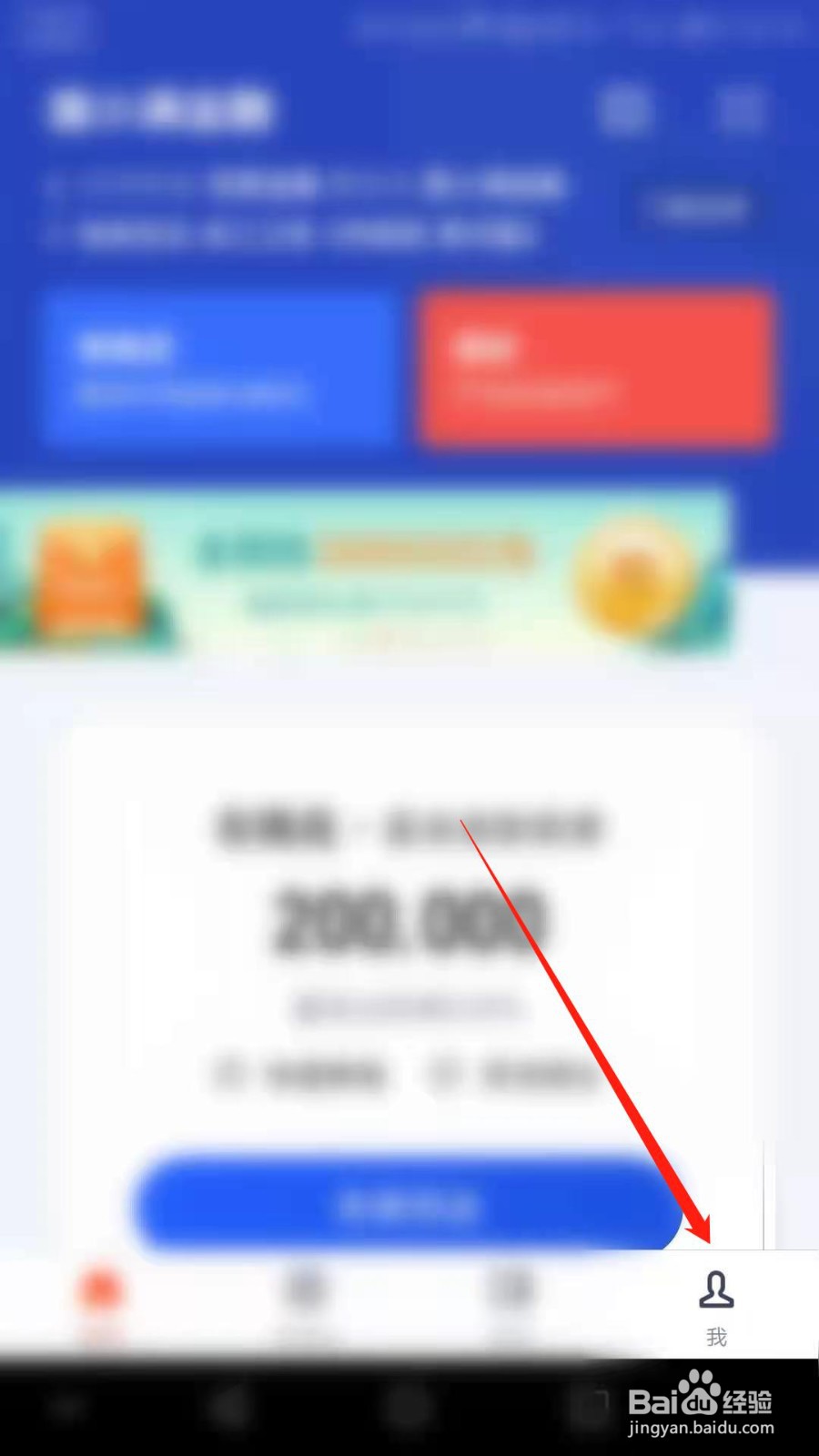 度小满金融怎么开启人脸支付