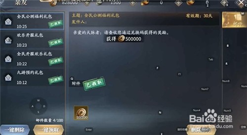 无悔华夏2022礼包码兑换码大全