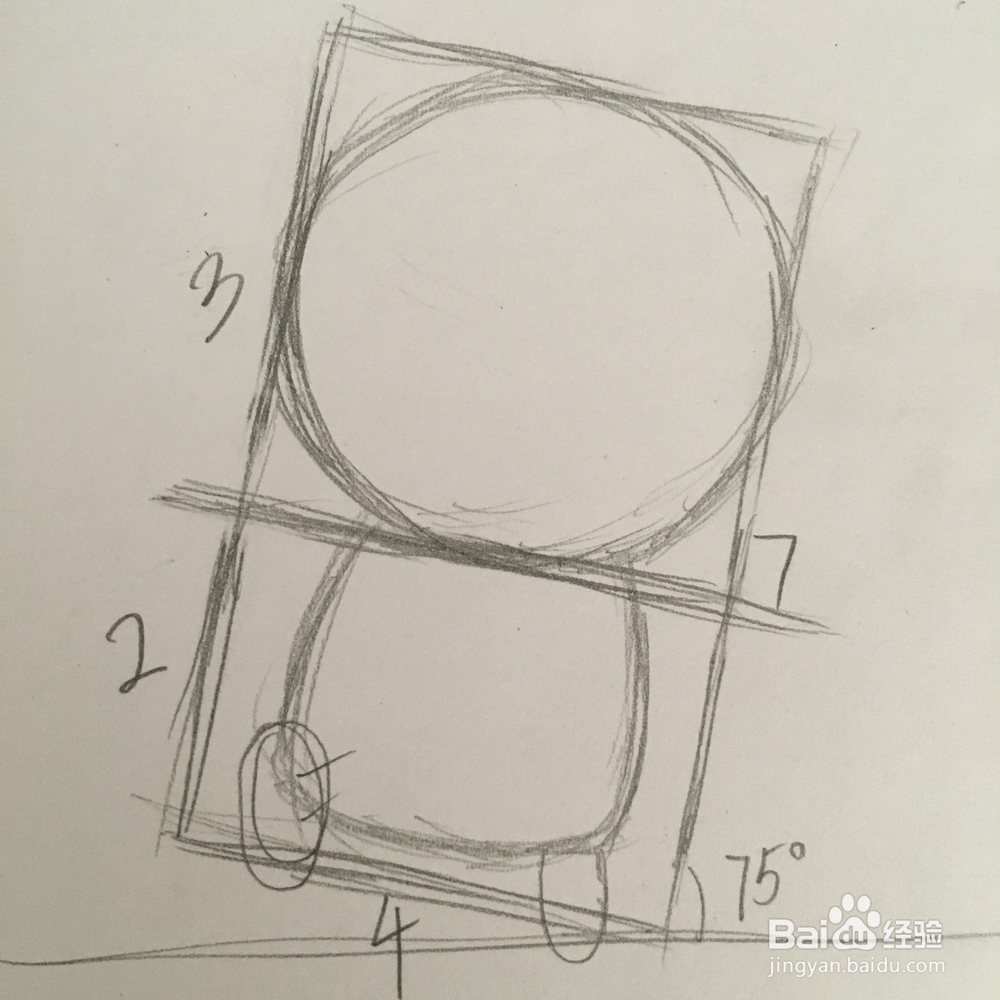 怎么画一个奔跑的喜羊羊简笔画？