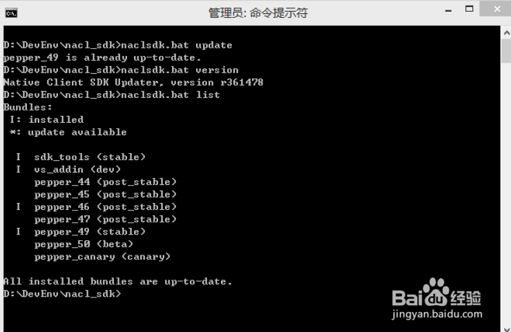 vs 2012 PPAPI 如何调试