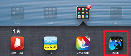 Kindle系列：[3]如何在IPAD上安装kindle软件