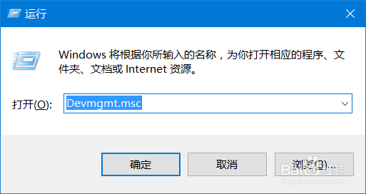 如何Windows10/8/7系统下禁用笔记本触摸板