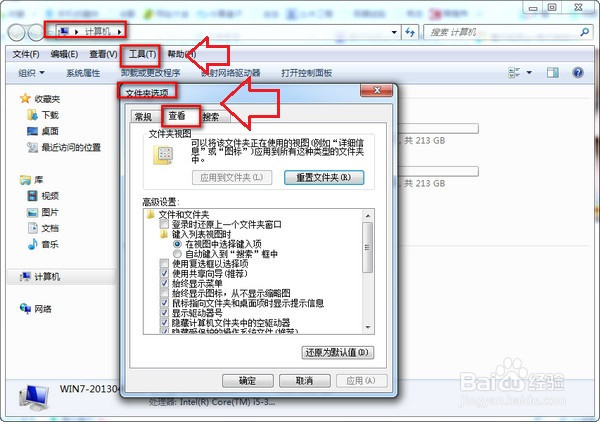 怎么把视频qlv格式转换成mp4的方法