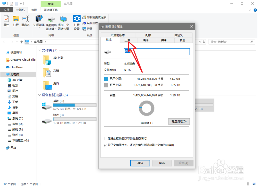 win10 蓝屏,memory management