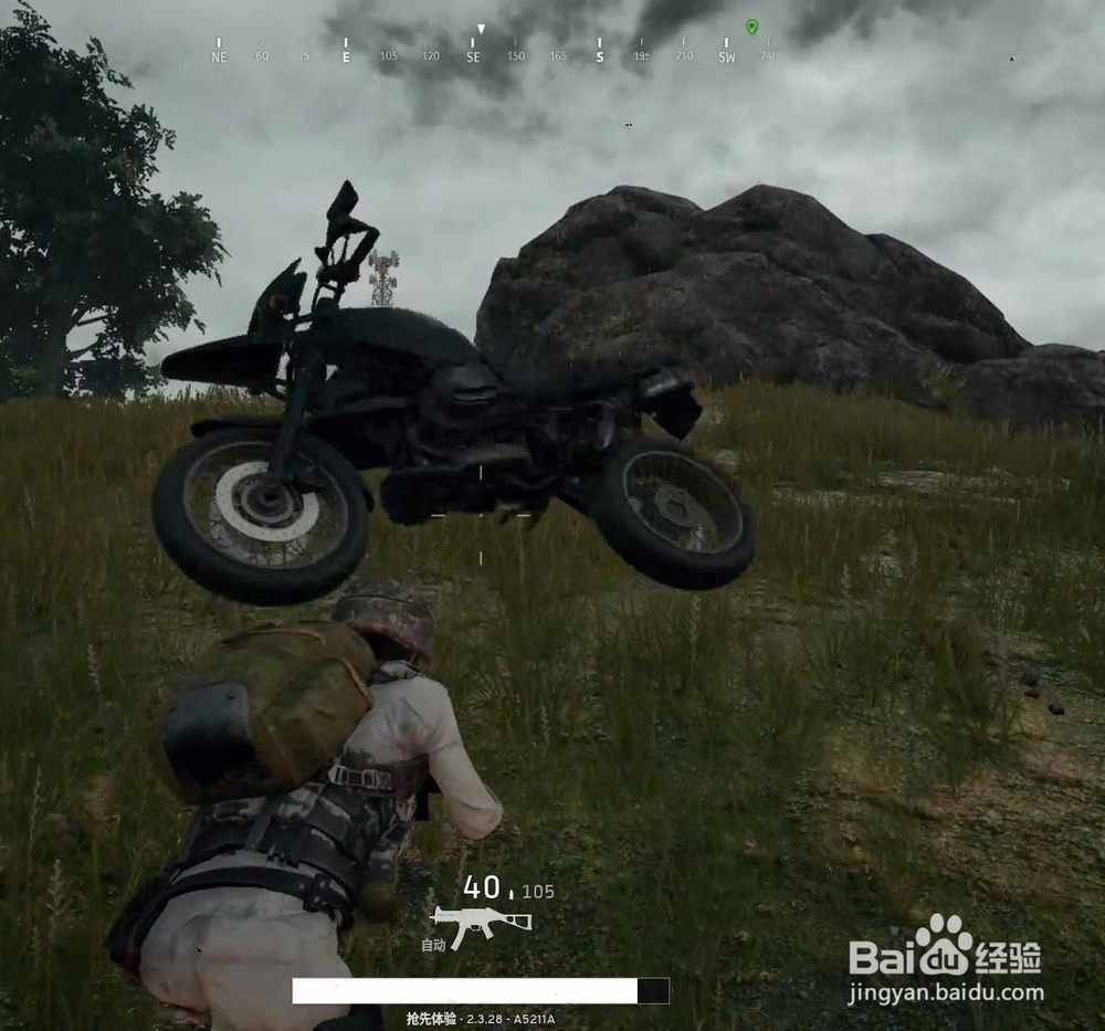 刺激战场怎么杀队友