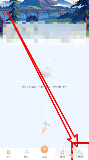 小时工记账怎样提交反馈意见