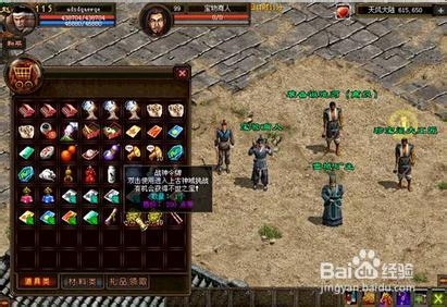 《上古战神记》快速上手注意事项