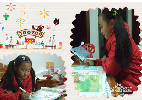 怎么购买孩子的点读机？