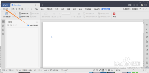 wps如何批量修改word中图片的尺寸,统一大小?