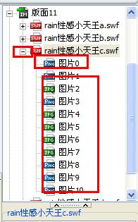 iebook超级精灵手动调整扭曲的方法