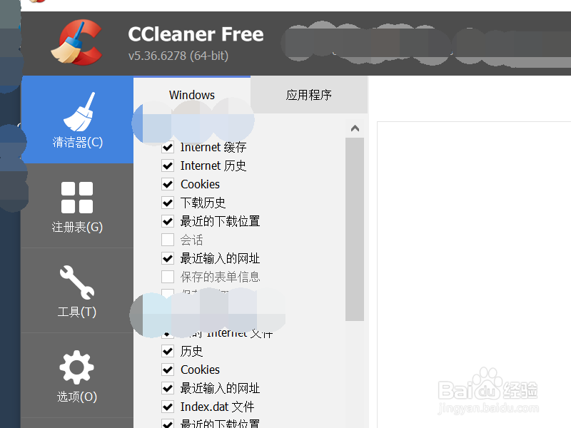 ccleaner如何将英文界面设置成中文界面