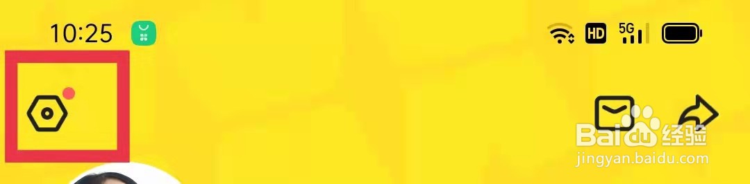 酷狗短酷APP怎么更换头像