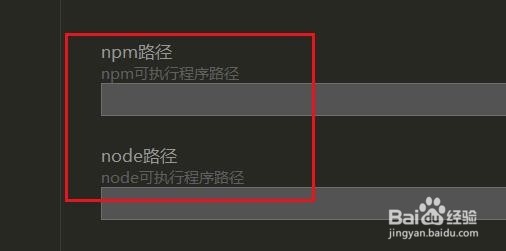 HBuilderX如何设置运行终端的类型