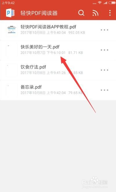 怎么将书本中的文字提取并生成电子版文本