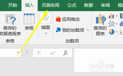 excel怎么实现单色打印