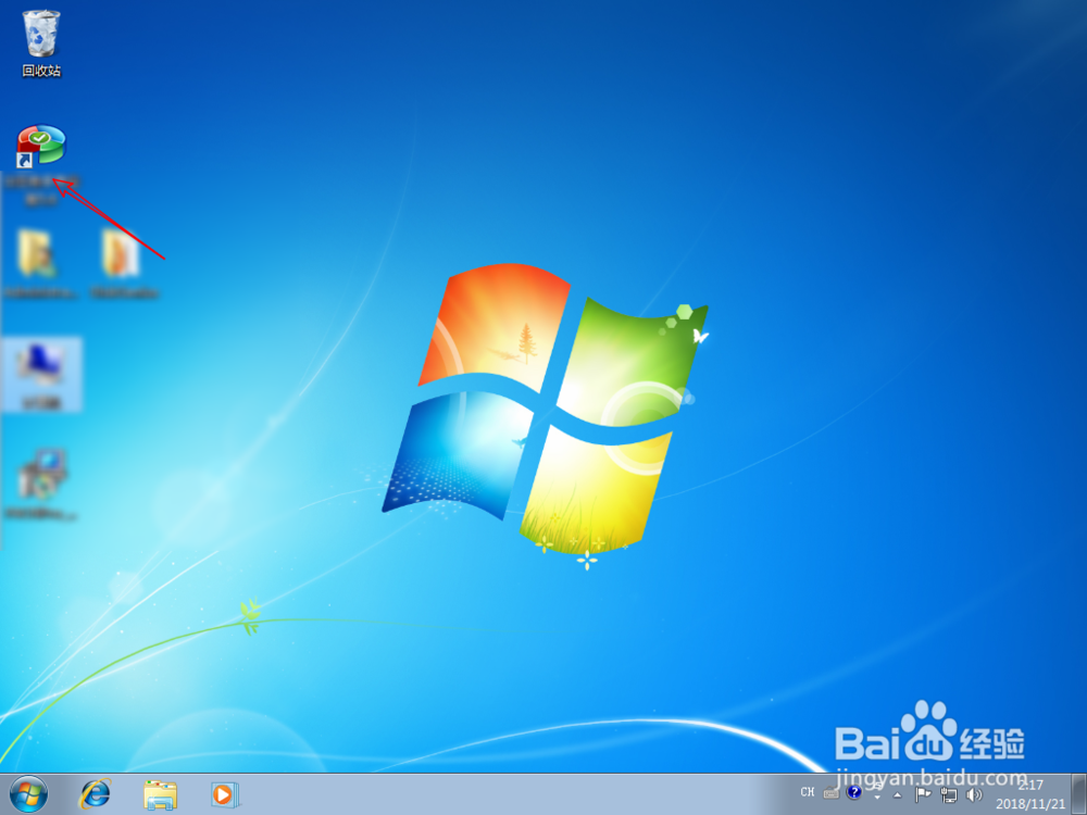 win7磁盘管理器如何增加C盘容量