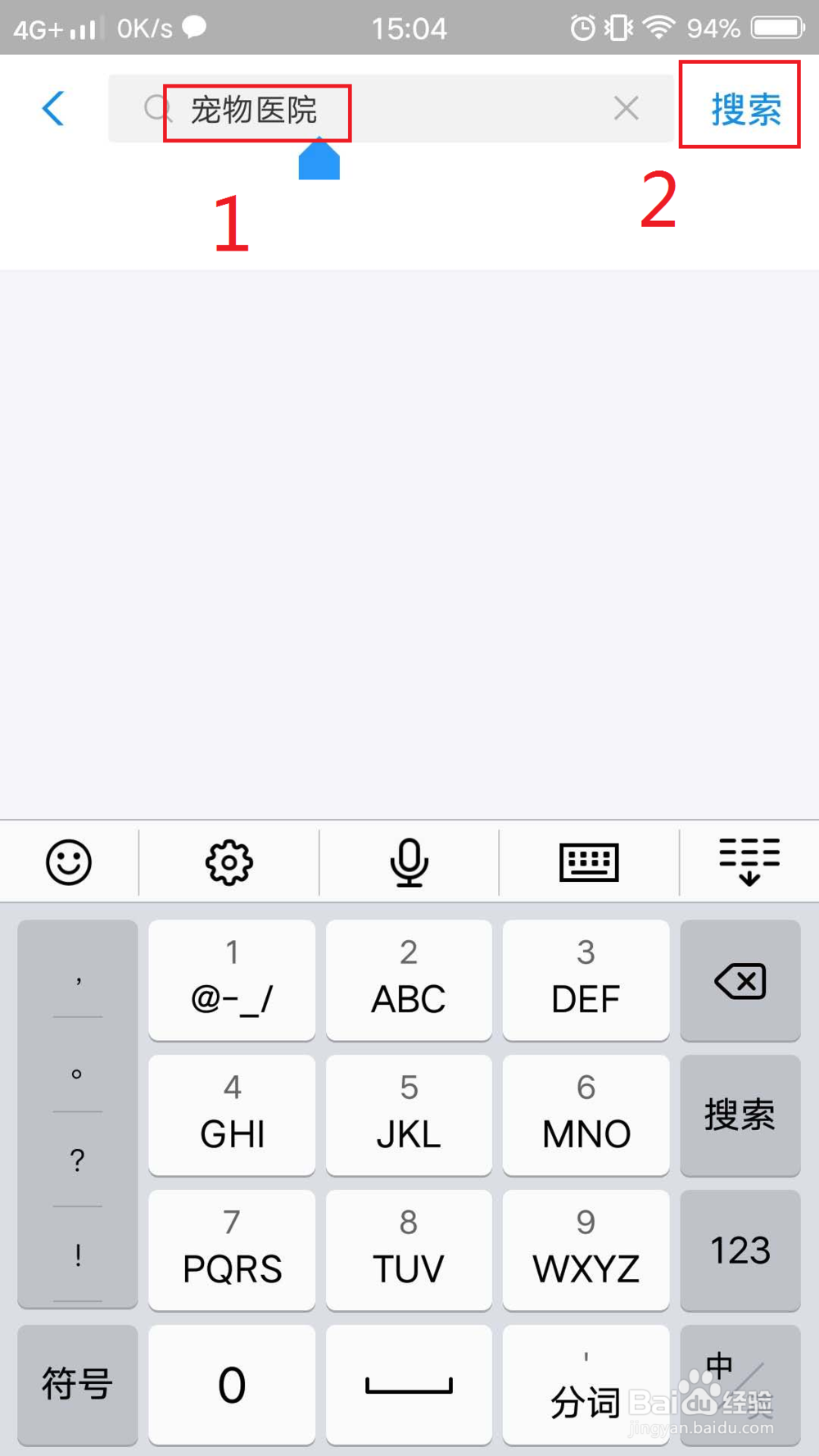 怎样救一个快死的仓鼠