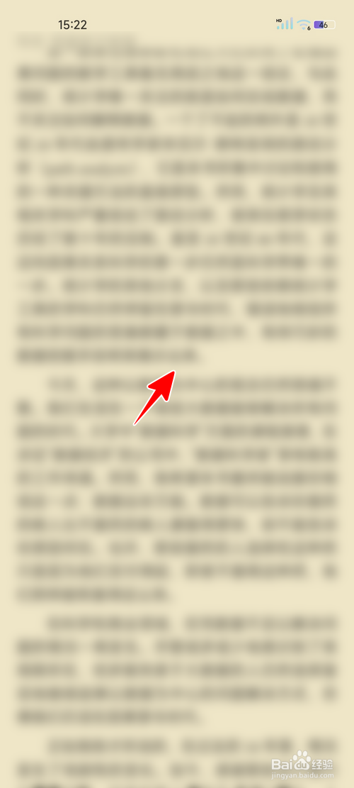 小米阅读怎样设置屏幕关闭时间