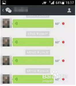 如何使用智慧语音\语音输入法\智能闹钟设置？