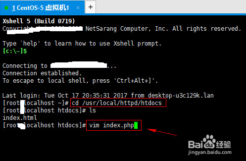 LAMP-PHP的安装与配置