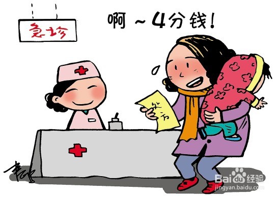 如何学会看病常识药品说明看仔细别让治病变看病