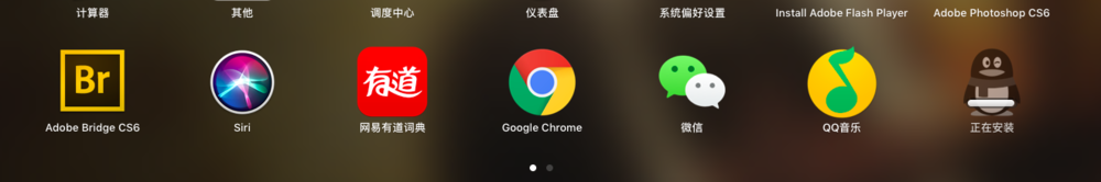 mac电脑怎么下载软件
