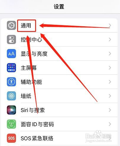 苹果6内存空间如何清理