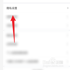 拌拌怎么开启消息免打扰模式