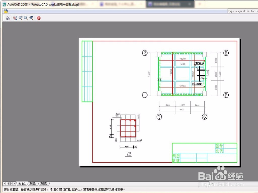 怎样模拟打印cad图