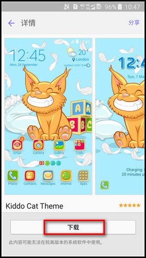 Samsung Galaxy J3 Pro SM-J3119如何下载主题?