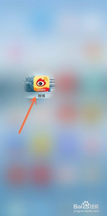 2021微博集卡新春集福牛怎么参加？